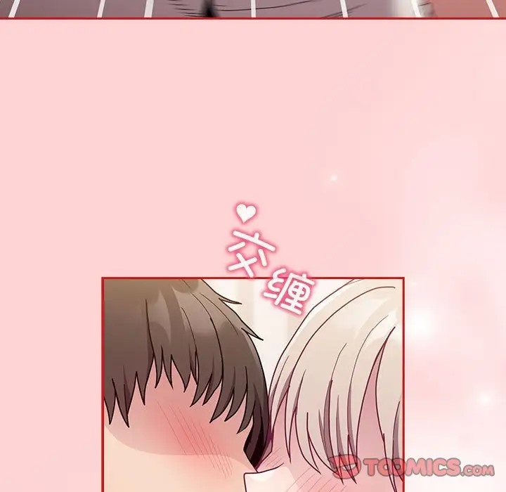 27P - 陌生的未婚妻/不请自来的未婚妻