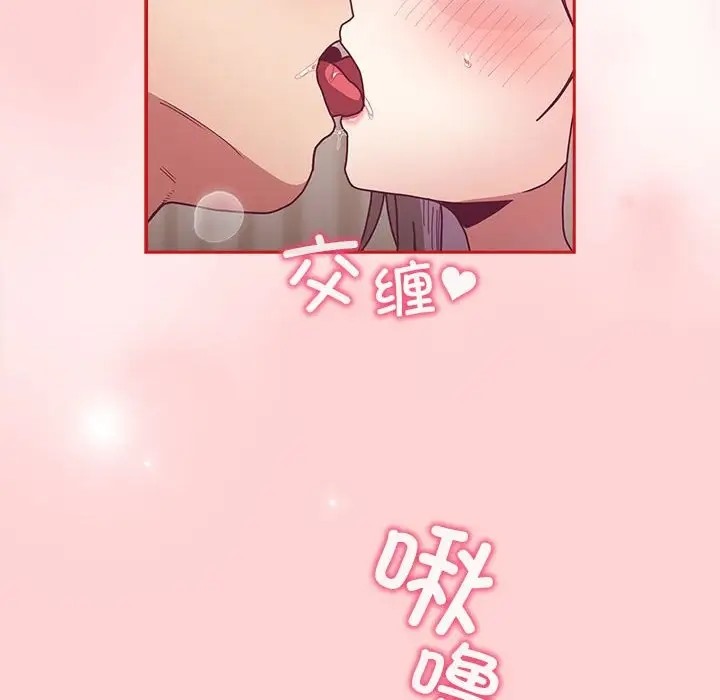 28P - 陌生的未婚妻/不请自来的未婚妻