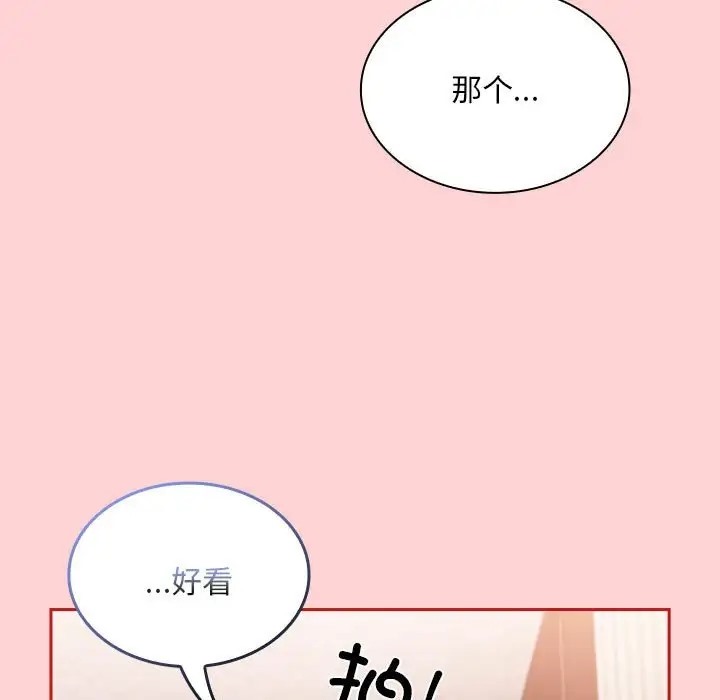 43P - 陌生的未婚妻/不请自来的未婚妻
