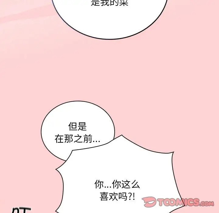 45P - 陌生的未婚妻/不请自来的未婚妻