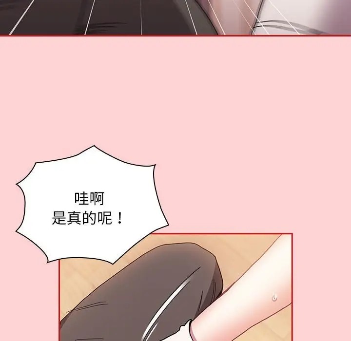 48P - 陌生的未婚妻/不请自来的未婚妻
