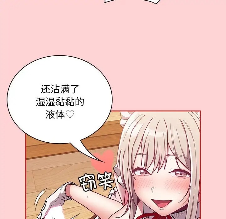 52P - 陌生的未婚妻/不请自来的未婚妻