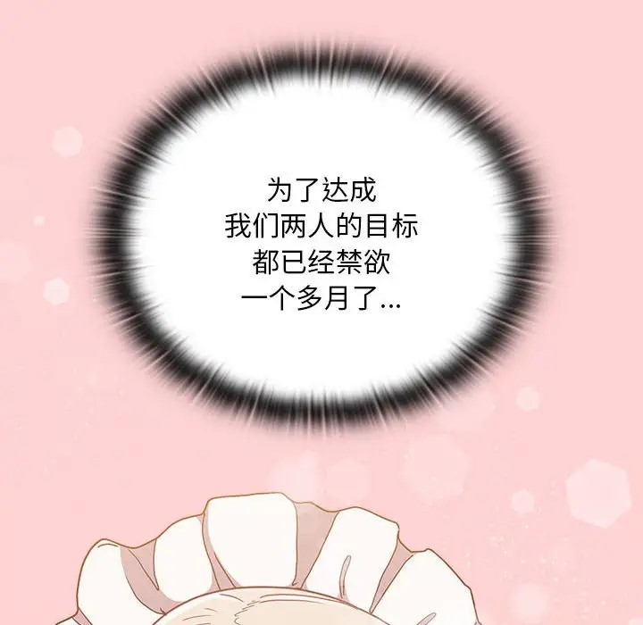 56P - 陌生的未婚妻/不请自来的未婚妻