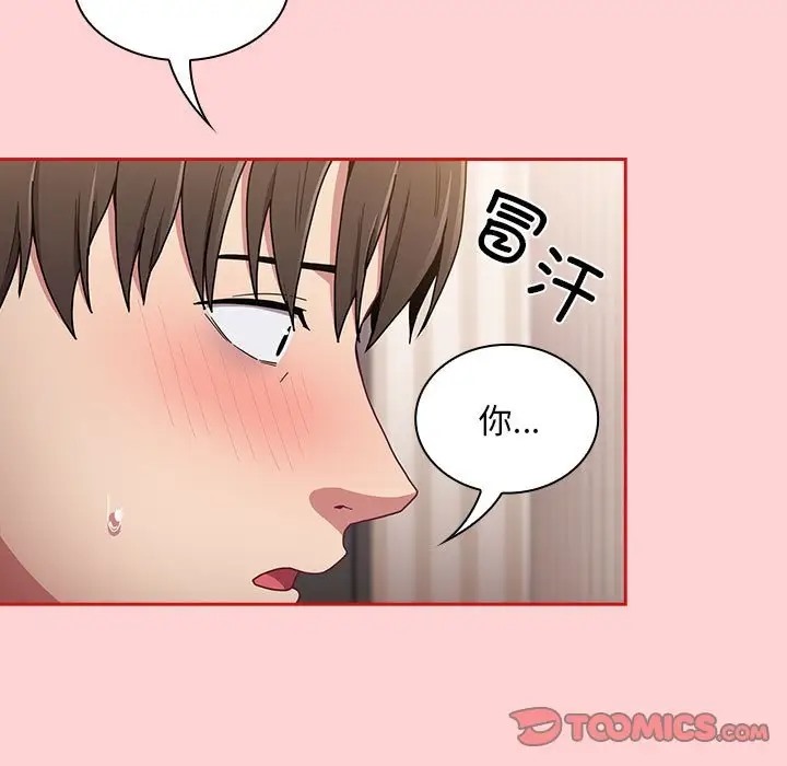 69P - 陌生的未婚妻/不请自来的未婚妻