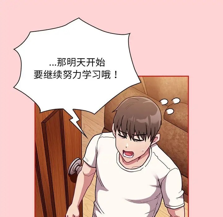 72P - 陌生的未婚妻/不请自来的未婚妻