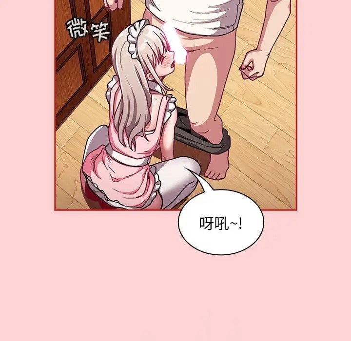 73P - 陌生的未婚妻/不请自来的未婚妻