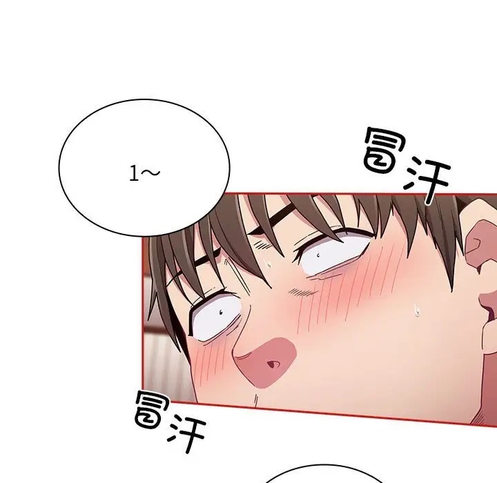 7P - 陌生的未婚妻/不请自来的未婚妻