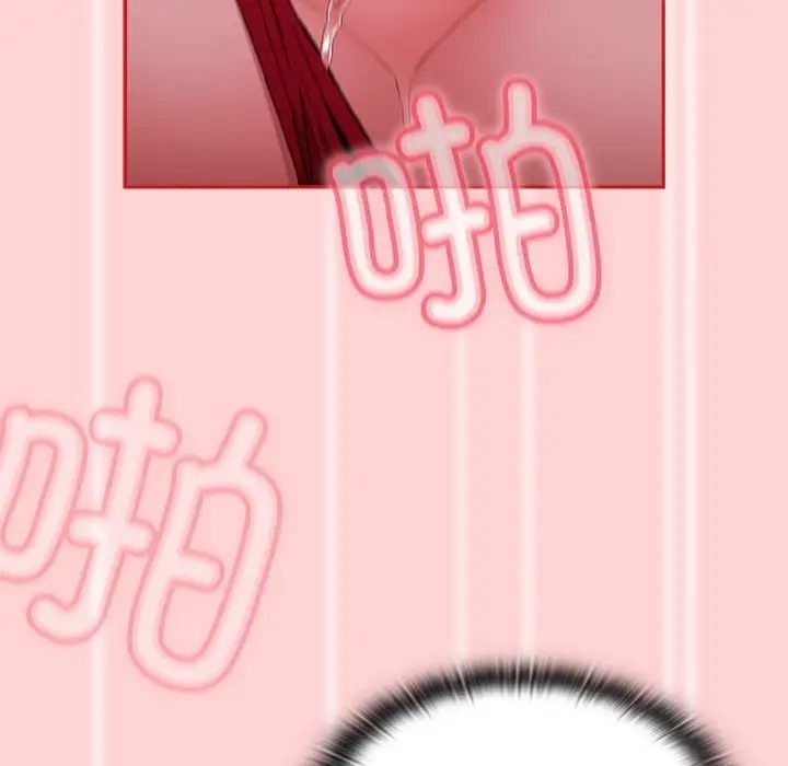 101P - 陌生的未婚妻/不请自来的未婚妻
