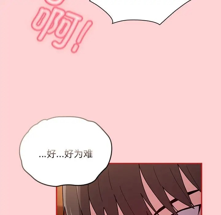 115P - 陌生的未婚妻/不请自来的未婚妻