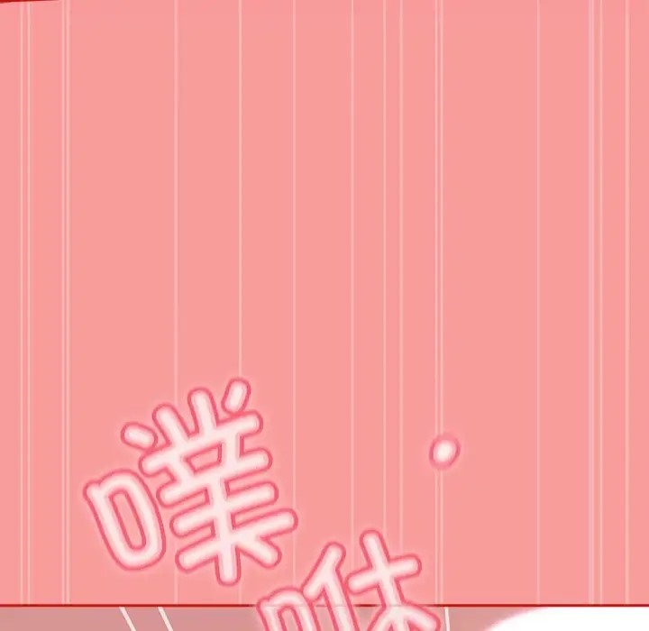 130P - 陌生的未婚妻/不请自来的未婚妻