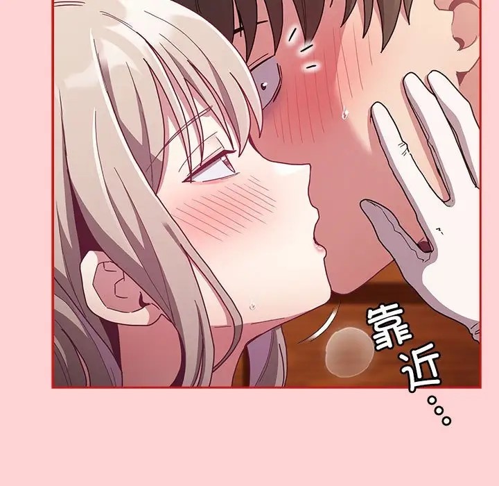 13P - 陌生的未婚妻/不请自来的未婚妻