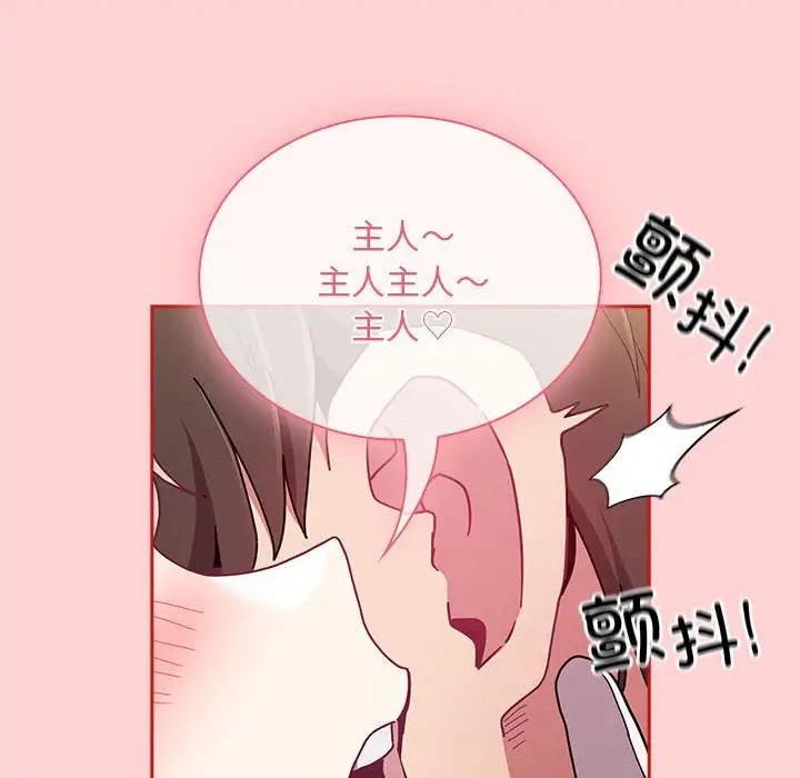 14P - 陌生的未婚妻/不请自来的未婚妻