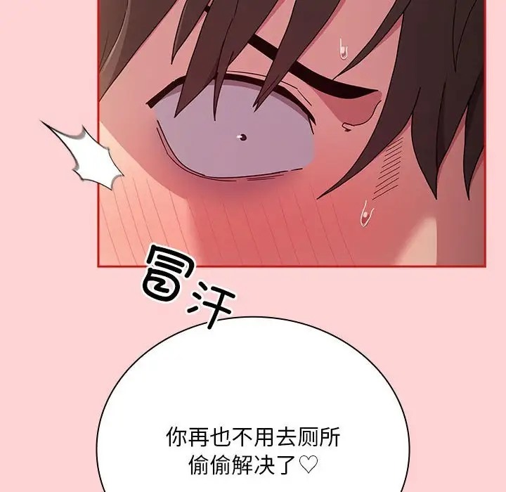 16P - 陌生的未婚妻/不请自来的未婚妻