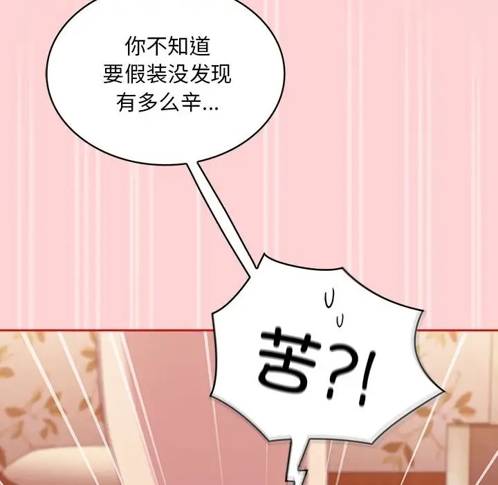 20P - 陌生的未婚妻/不请自来的未婚妻