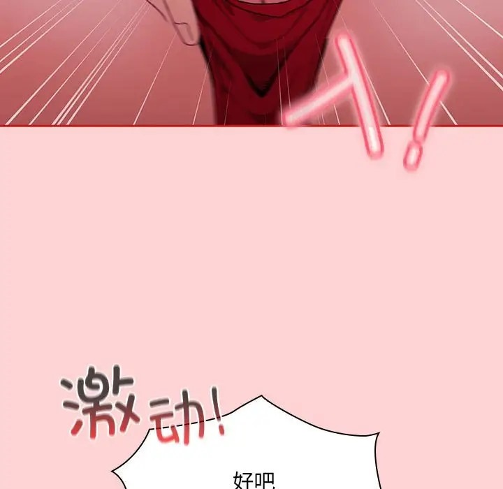 22P - 陌生的未婚妻/不请自来的未婚妻