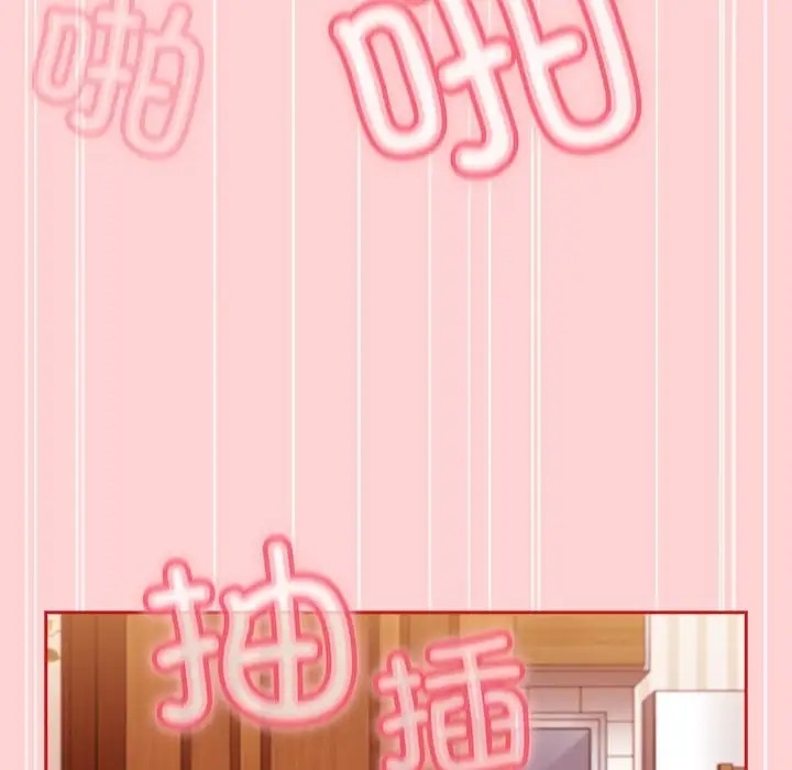 42P - 陌生的未婚妻/不请自来的未婚妻
