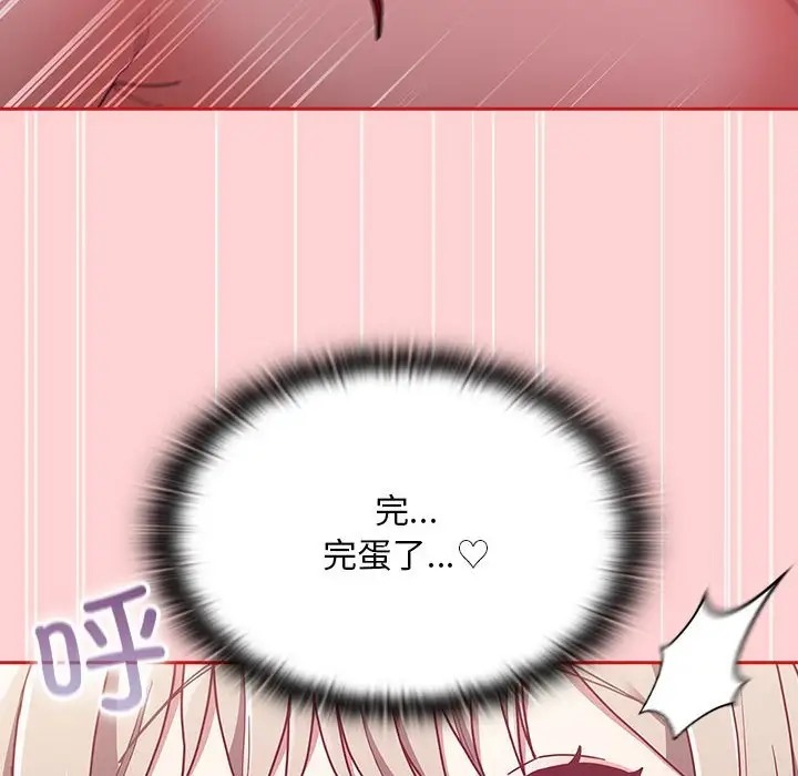 46P - 陌生的未婚妻/不请自来的未婚妻