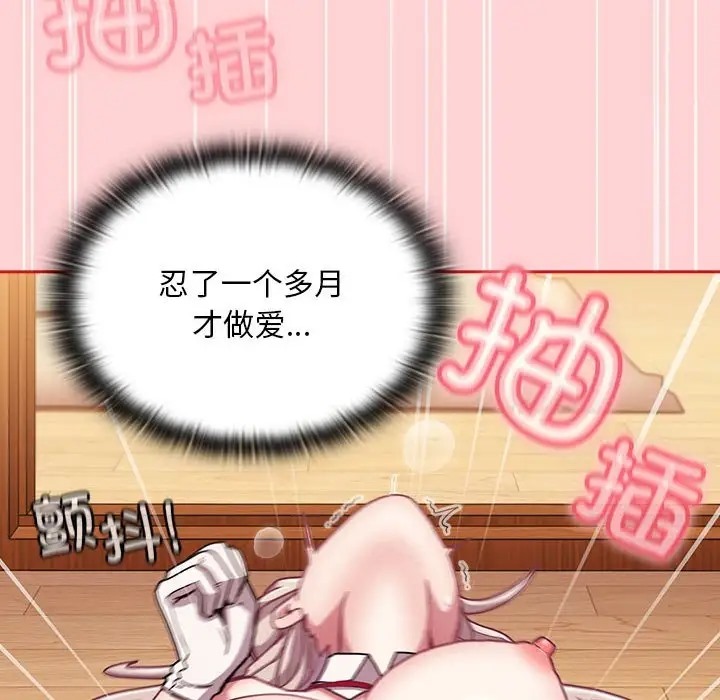 48P - 陌生的未婚妻/不请自来的未婚妻
