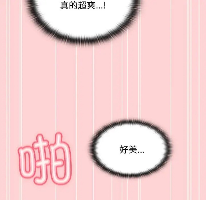 60P - 陌生的未婚妻/不请自来的未婚妻