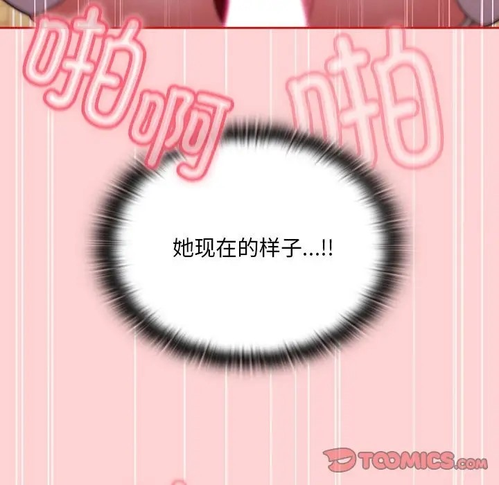 63P - 陌生的未婚妻/不请自来的未婚妻