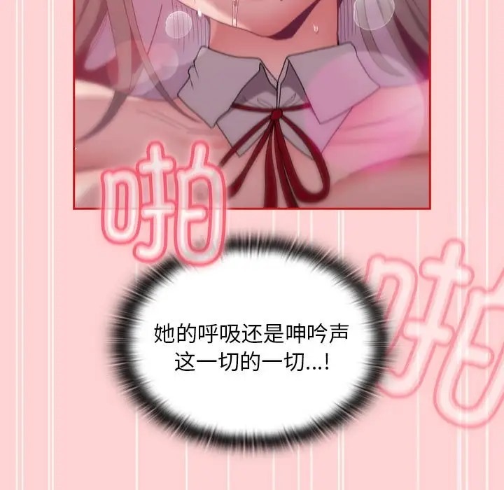 65P - 陌生的未婚妻/不请自来的未婚妻