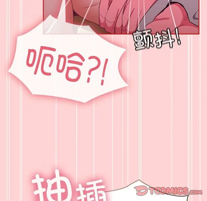 75P - 陌生的未婚妻/不请自来的未婚妻