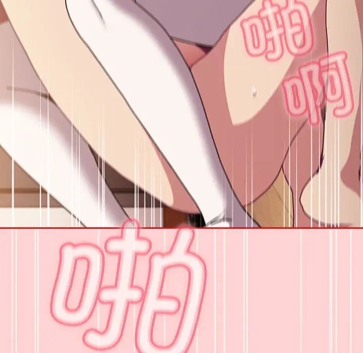 84P - 陌生的未婚妻/不请自来的未婚妻