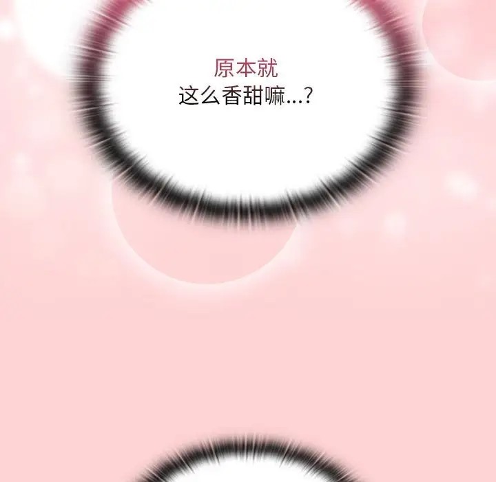 91P - 陌生的未婚妻/不请自来的未婚妻