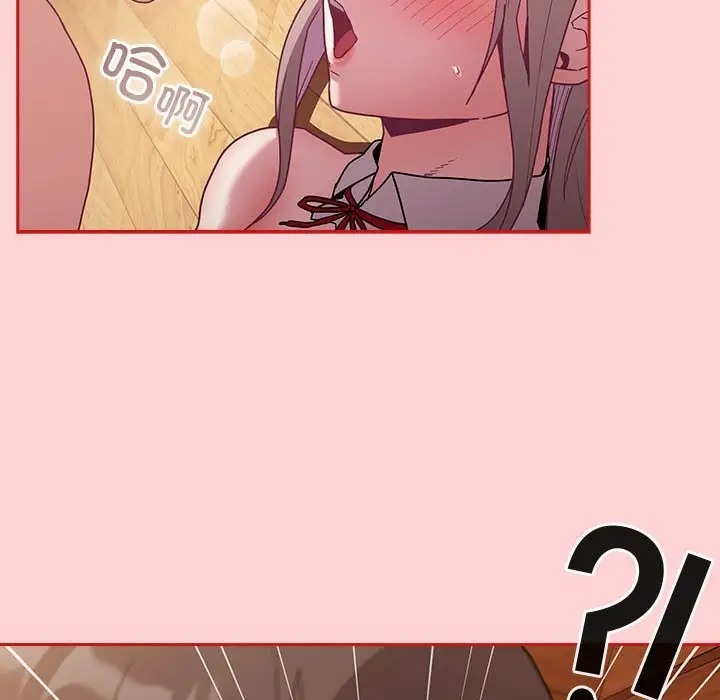 94P - 陌生的未婚妻/不请自来的未婚妻
