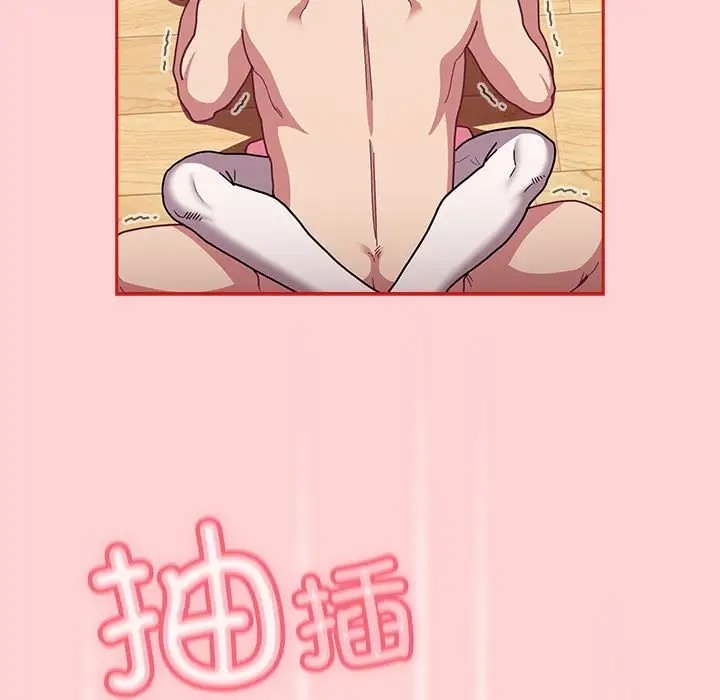 97P - 陌生的未婚妻/不请自来的未婚妻
