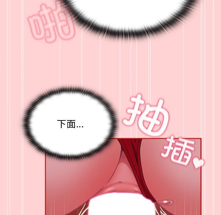 101P - 陌生的未婚妻/不请自来的未婚妻