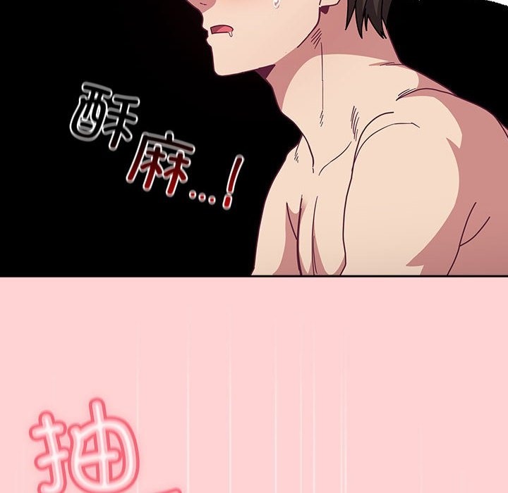 104P - 陌生的未婚妻/不请自来的未婚妻
