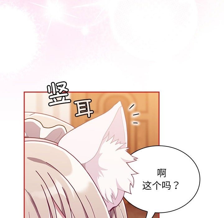 10P - 陌生的未婚妻/不请自来的未婚妻