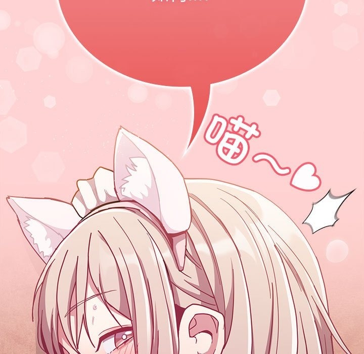 115P - 陌生的未婚妻/不请自来的未婚妻