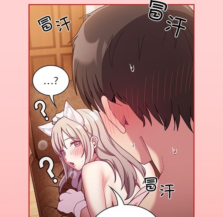 119P - 陌生的未婚妻/不请自来的未婚妻
