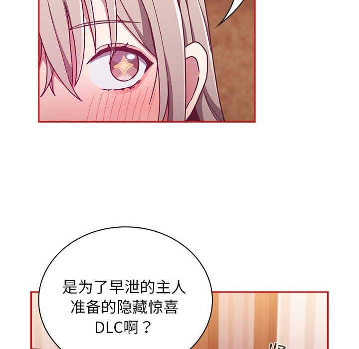 11P - 陌生的未婚妻/不请自来的未婚妻