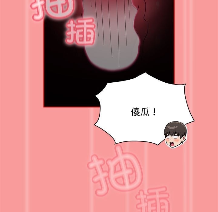 125P - 陌生的未婚妻/不请自来的未婚妻