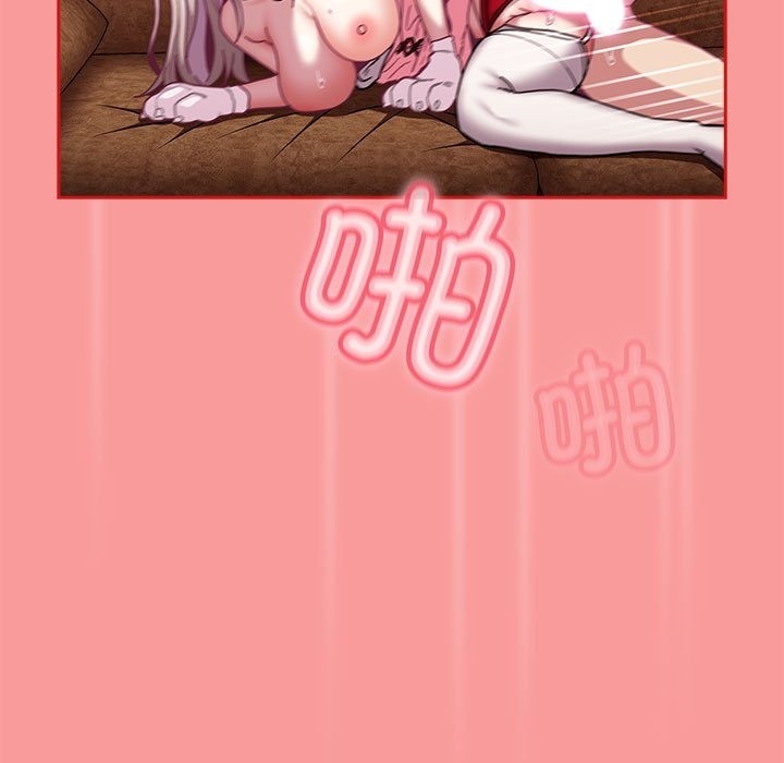 127P - 陌生的未婚妻/不请自来的未婚妻