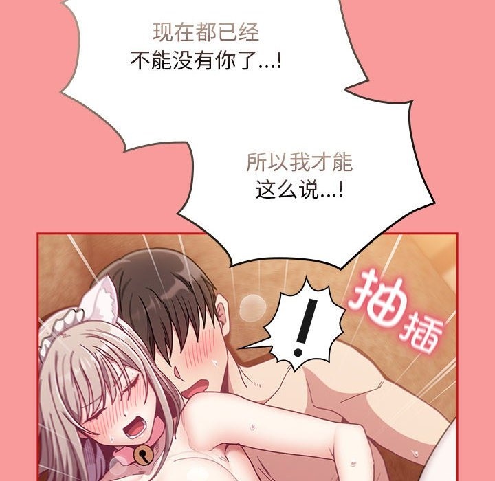 132P - 陌生的未婚妻/不请自来的未婚妻