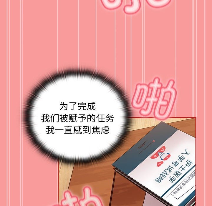 136P - 陌生的未婚妻/不请自来的未婚妻