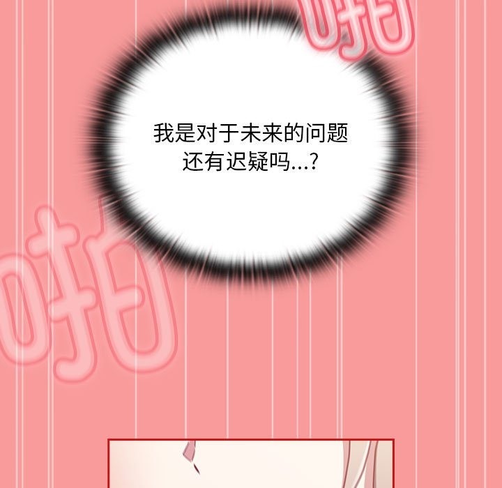 139P - 陌生的未婚妻/不请自来的未婚妻