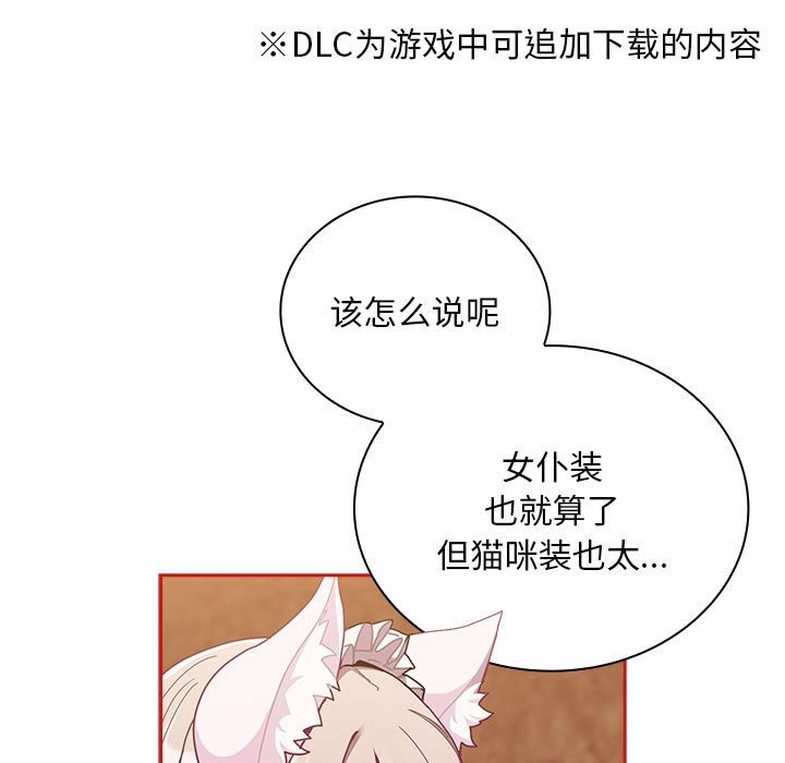 13P - 陌生的未婚妻/不请自来的未婚妻