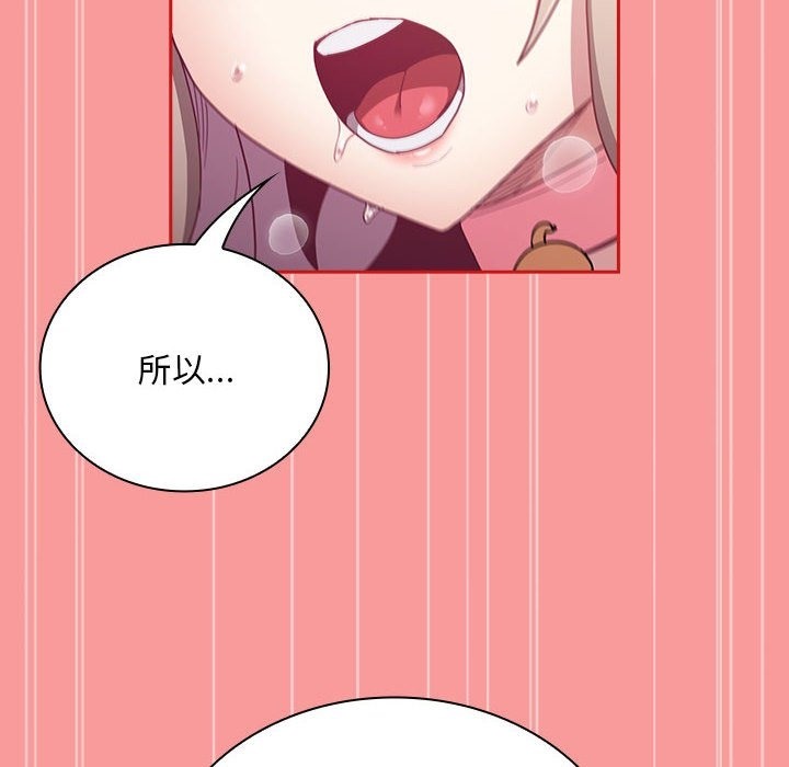 140P - 陌生的未婚妻/不请自来的未婚妻