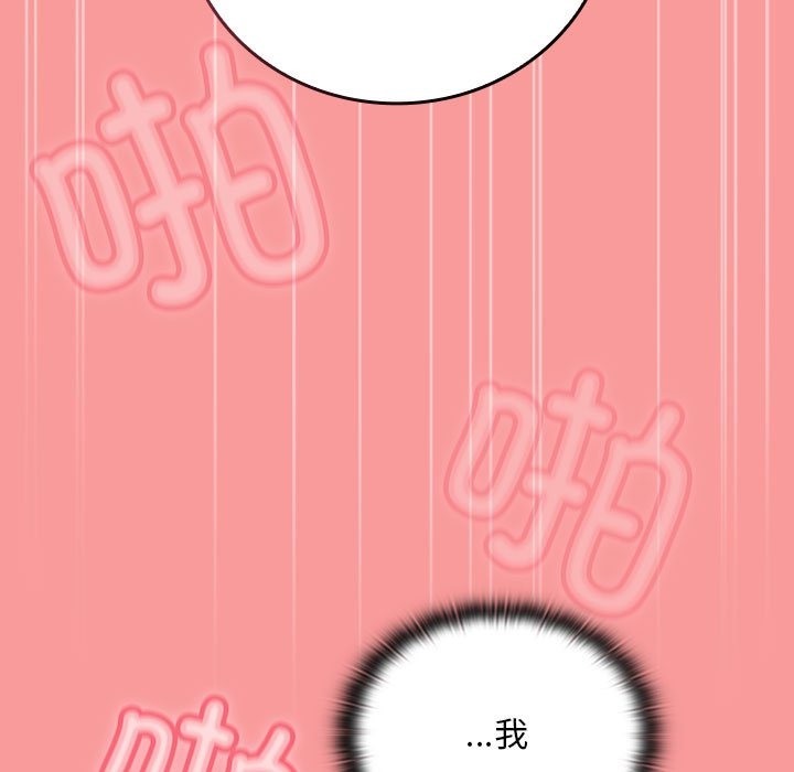 145P - 陌生的未婚妻/不请自来的未婚妻