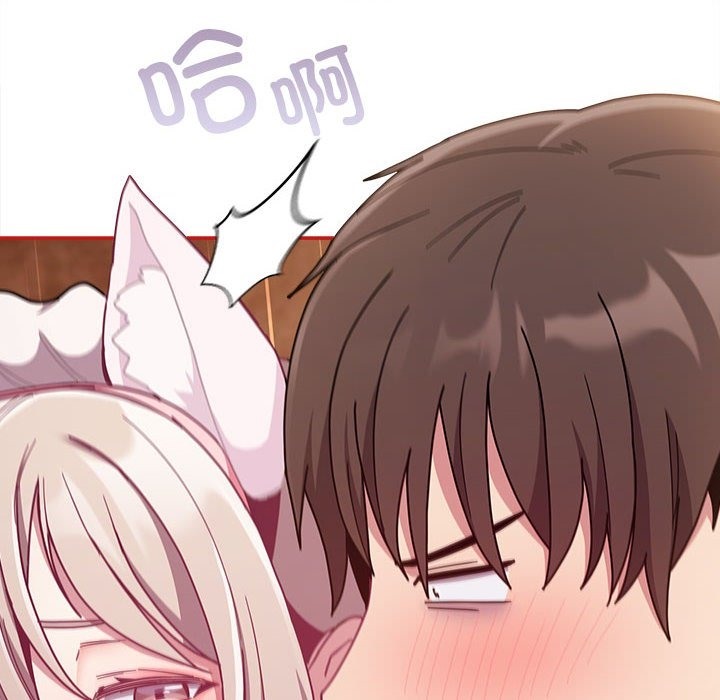148P - 陌生的未婚妻/不请自来的未婚妻