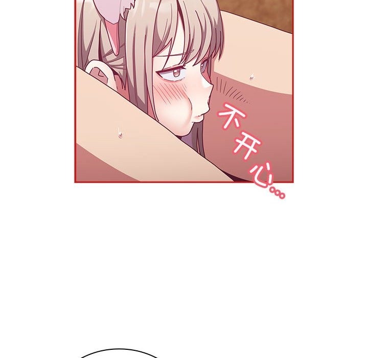 14P - 陌生的未婚妻/不请自来的未婚妻