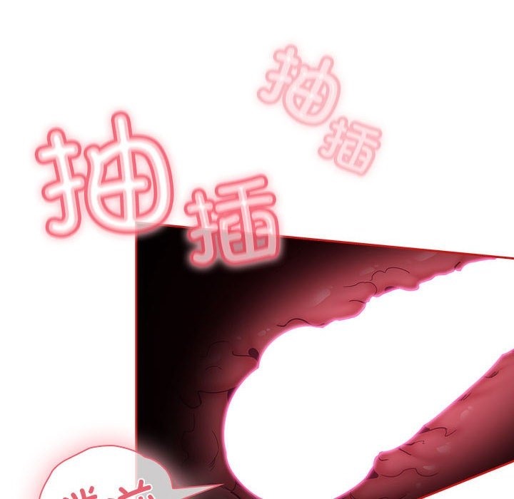 152P - 陌生的未婚妻/不请自来的未婚妻