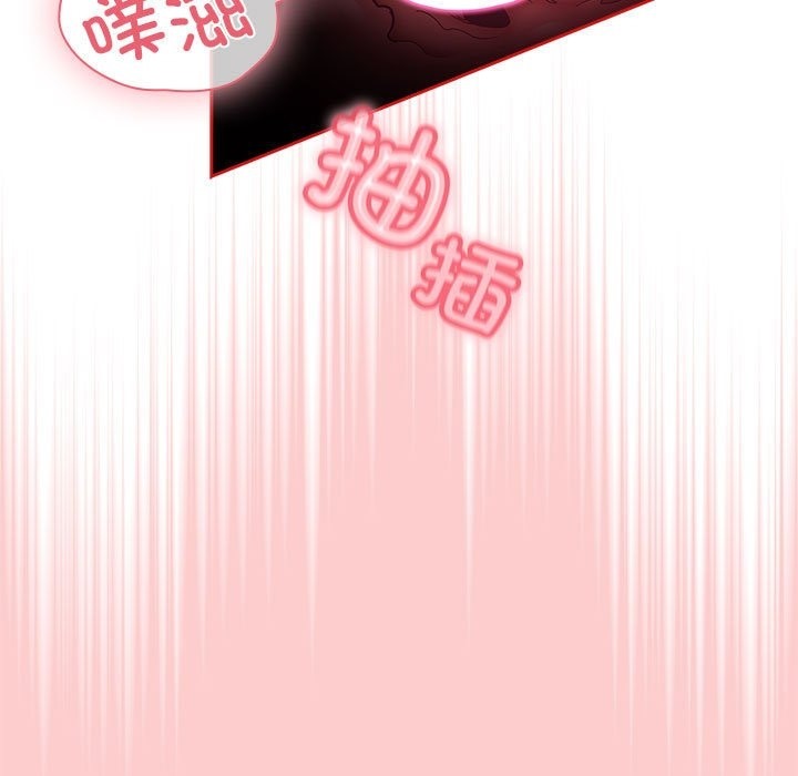 153P - 陌生的未婚妻/不请自来的未婚妻