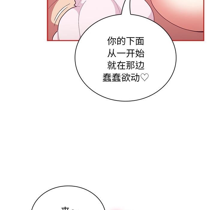 19P - 陌生的未婚妻/不请自来的未婚妻