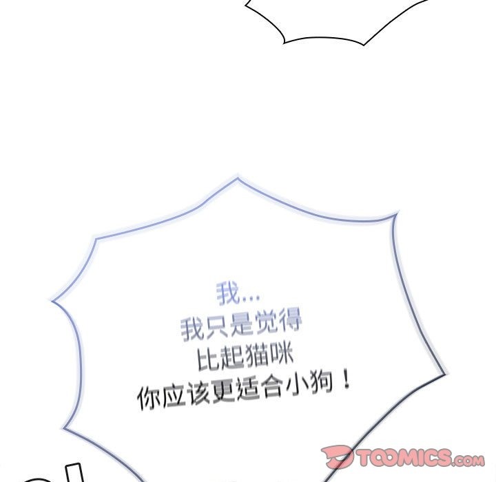 21P - 陌生的未婚妻/不请自来的未婚妻